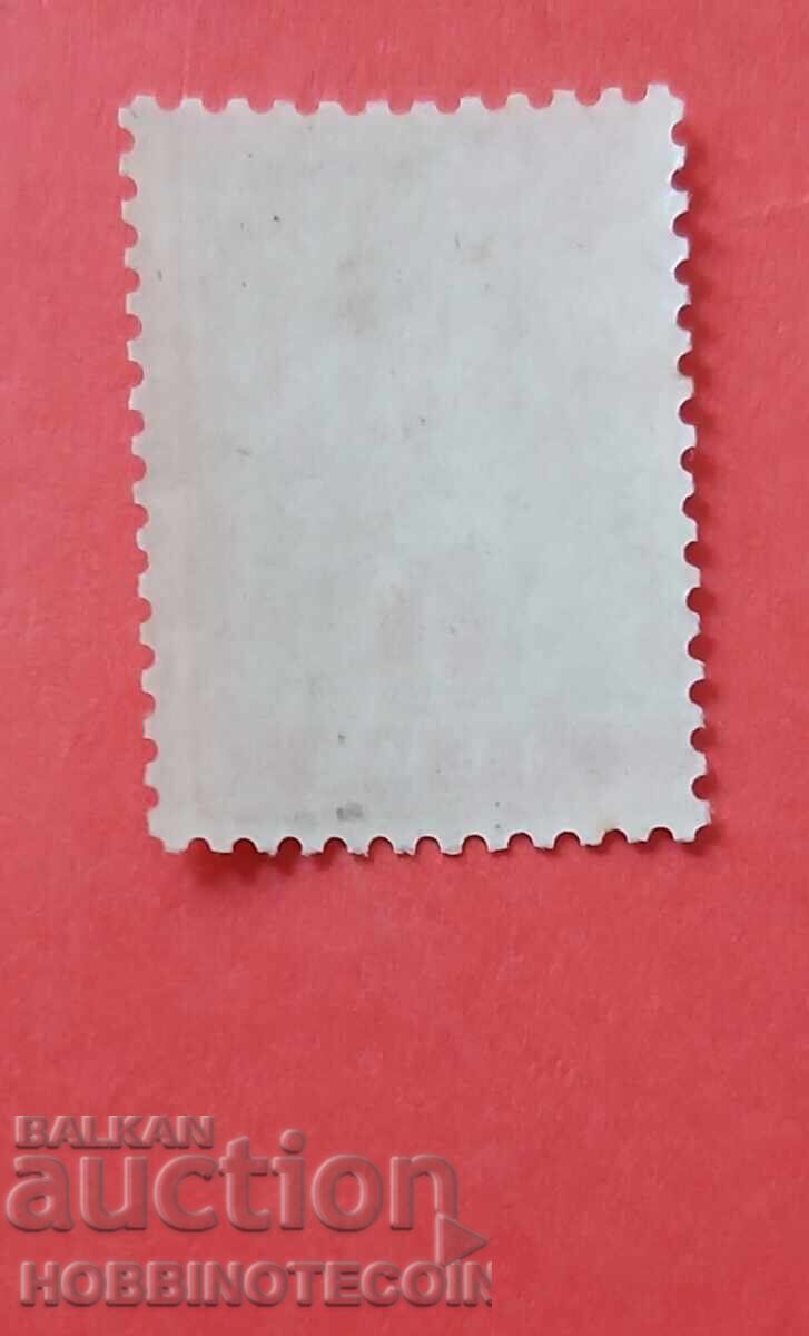 BULGARIA MIC LEV 1 Lev BK 40 naz 12.3/4 MNH 1 cu preț 1.74 BGN | € 0.89