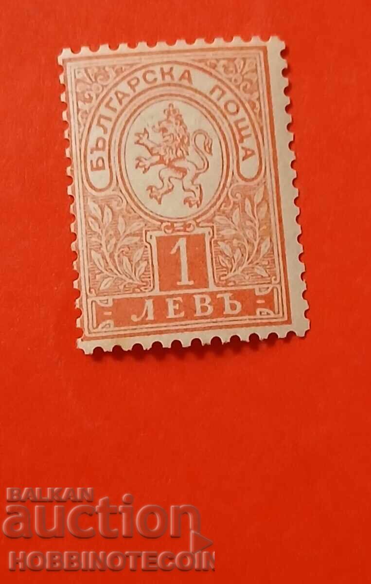 BULGARIA MIC LEV 1 Lev BK 40 naz 12.3/4 MNH 1