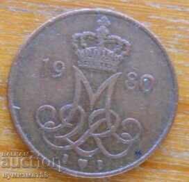 5th of July 1980 - Denmark with price € 0.15 | 0.29 BGN 5th of July 1980 - Denmark with price € 0.15 | 0.29 BGN