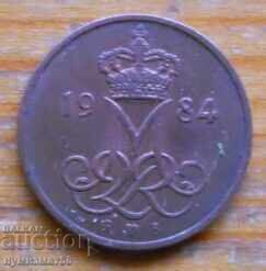 5th of July 1984 - Denmark with price 0.30 BGN | € 0.15 5th of July 1984 - Denmark with price 0.30 BGN | € 0.15