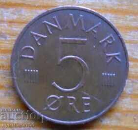 5 Ιουλίου 1986 - Δανία 5 Ιουλίου 1986 - Δανία