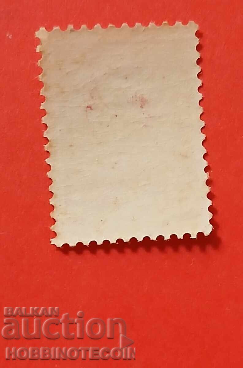 ΒΟΥΛΓΑΡΙΑ ΜΙΚΡΟ ΛΙΟΝΤΑΡΙ 2 ΛΕΒΑ ΒΚ 41 naz 12.3/4 MNH με τιμή 4.87 BGN | € 2.49 ΒΟΥΛΓΑΡΙΑ ΜΙΚΡΟ ΛΙΟΝΤΑΡΙ 2 ΛΕΒΑ ΒΚ 41 naz 12.3/4 MNH με τιμή 4.87 BGN | € 2.49