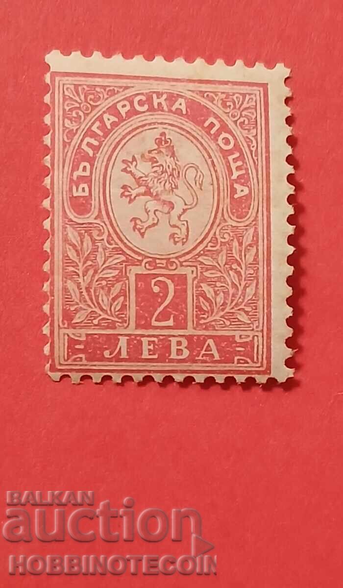 ΒΟΥΛΓΑΡΙΑ ΜΙΚΡΟ ΛΙΟΝΤΑΡΙ 2 ΛΕΒΑ ΒΚ 41 naz 12.3/4 MNH ΒΟΥΛΓΑΡΙΑ ΜΙΚΡΟ ΛΙΟΝΤΑΡΙ 2 ΛΕΒΑ ΒΚ 41 naz 12.3/4 MNH