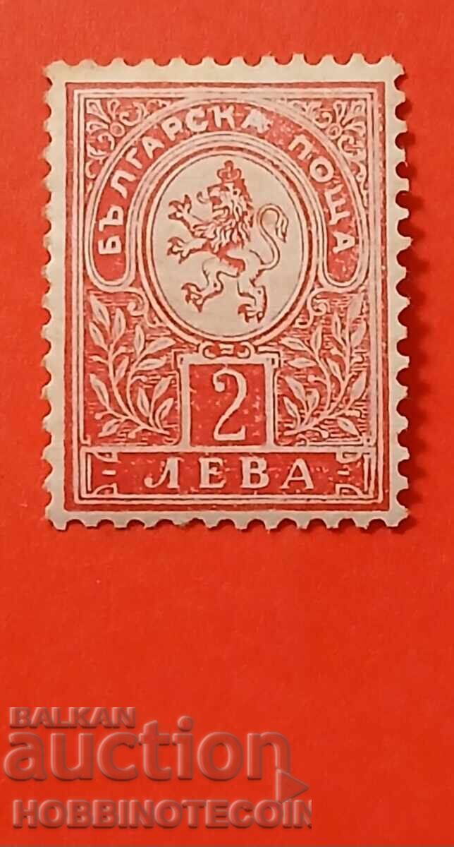 ΒΟΥΛΓΑΡΙΑ ΜΙΚΡΟ ΛΙΟΝΤΑΡΙ 2 ΛΕΒΑ ΣΥΜΠΛΗΡΩΜΕΝΟ Α ΒΚ 41 ονομαστική 12.3/4 MNH
