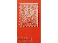 BULGARIA SMALL LION 2 Leva FILLED A BK 41 named 12.3/4 MNH