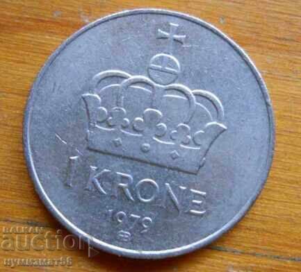 1 krone 1979 - Norway