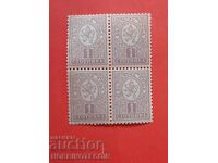 BULGARIA LEU MIC PĂTRAT 4 x 1 St BK 31 den 12.3/4 MNH