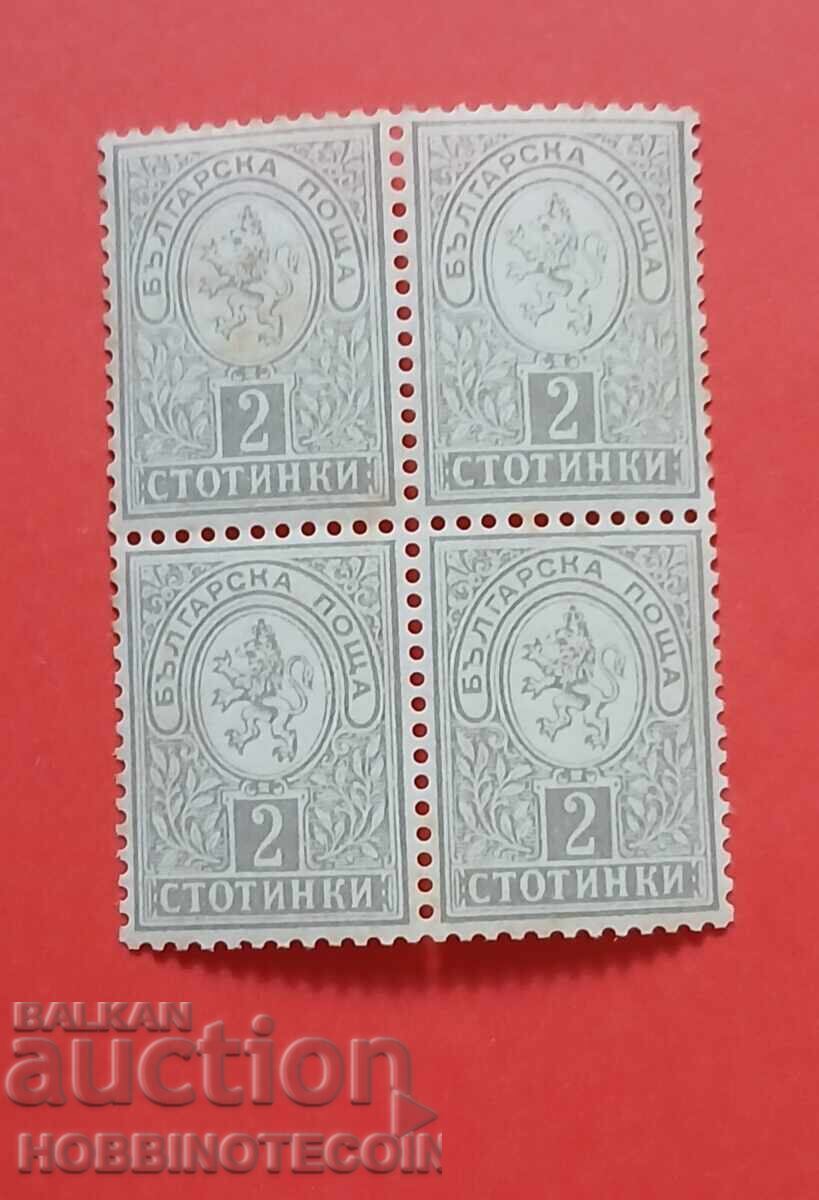 BULGARIA MIC LEU PĂTRAT 4 x 2 St BK 32 nenumarat 12.3/4 MNH