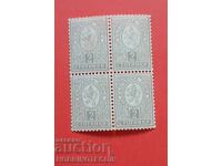 BULGARIA MIC LEU PĂTRAT 4 x 2 St BK 32 nenumarat 12.3/4 MNH