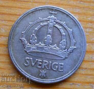 50 Jore 1950 - Sweden (Silver) with price € 3.58 | 7.00 BGN