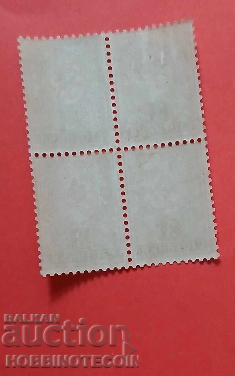 ΒΟΥΛΓΑΡΙΑ ΜΙΚΡΟ ΛΙΟΝΤΑΡΙ ΤΕΤΡΑΓΩΝΟ 4 x 3 Στ ΒΚ 33 ονομαστική αξία 12.3/4 MNH με τιμή 4.99 BGN | € 2.55 ΒΟΥΛΓΑΡΙΑ ΜΙΚΡΟ ΛΙΟΝΤΑΡΙ ΤΕΤΡΑΓΩΝΟ 4 x 3 Στ ΒΚ 33 ονομαστική αξία 12.3/4 MNH με τιμή 4.99 BGN | € 2.55