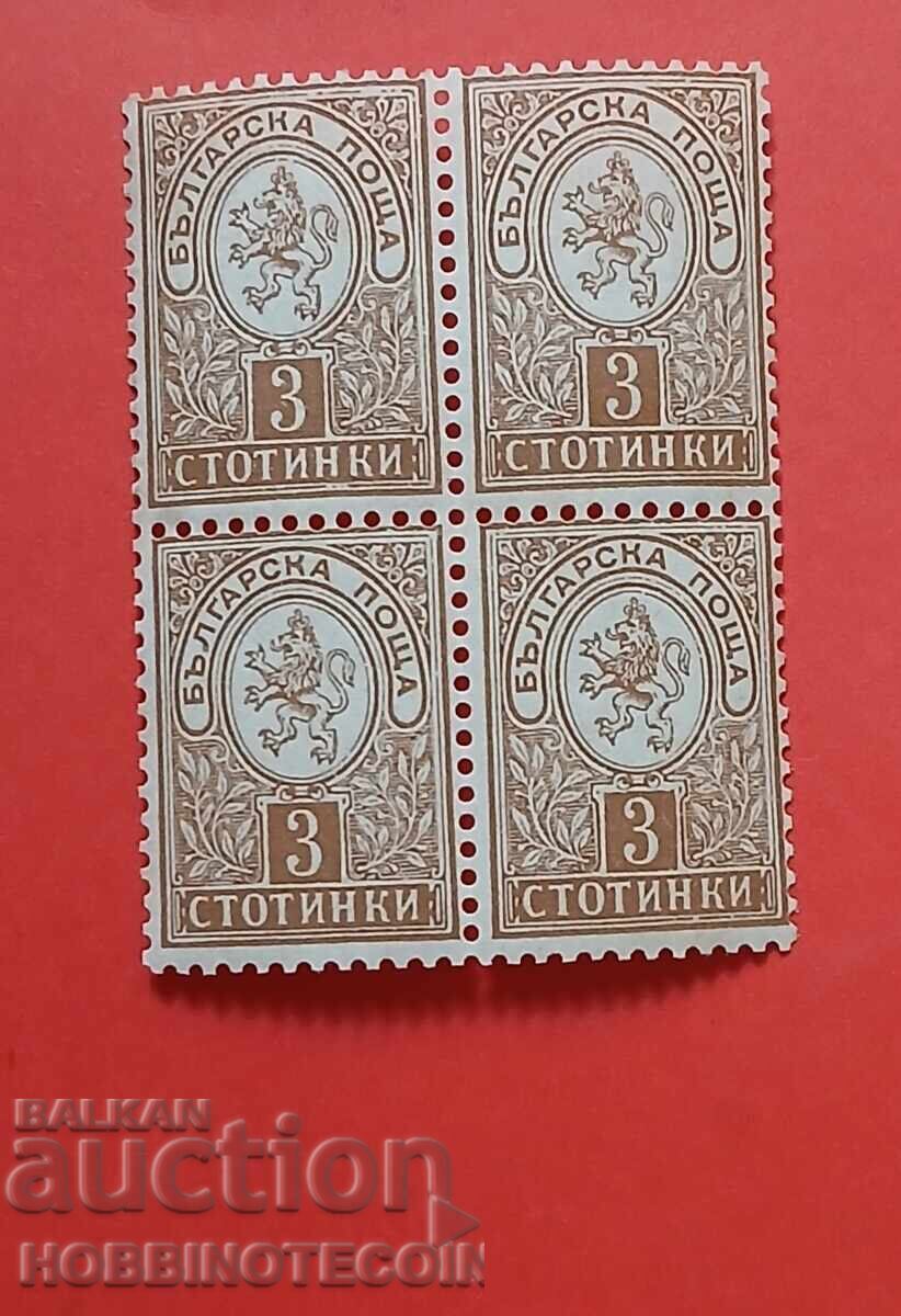 БЪЛГАРИЯ МАЛЪК ЛЪВ КАРЕ 4 х 3 Ст БК 33 наз 12.3/4 MNH