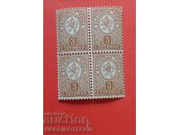 ΒΟΥΛΓΑΡΙΑ ΜΙΚΡΟ ΛΙΟΝΤΑΡΙ ΤΕΤΡΑΓΩΝΟ 4 x 3 Στ ΒΚ 33 ονομαστική αξία 12.3/4 MNH