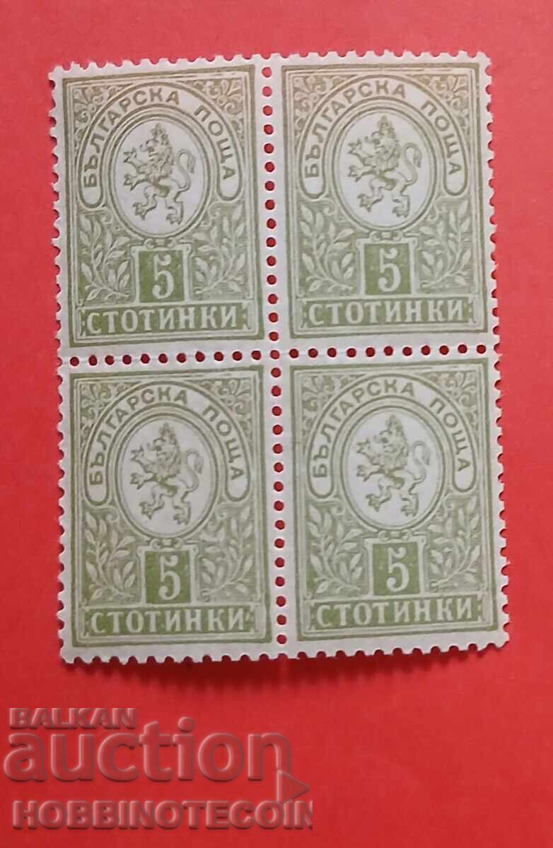 БЪЛГАРИЯ МАЛЪК ЛЪВ КАРЕ 4 х 5 Ст БК 34 наз 12.3/4 MNH БЪЛГАРИЯ МАЛЪК ЛЪВ КАРЕ 4 х 5 Ст БК 34 наз 12.3/4 MNH