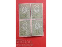 BULGARIA LEU MIC PĂTRAT 4 x 5 St BUC 34 num 12.3/4 MNH