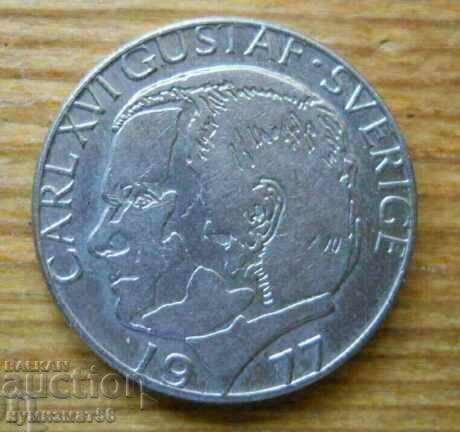 1 κορώνα 1977 - Σουηδία με τιμή 0.70 BGN | € 0.36