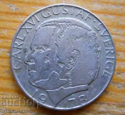 1 крона 1978 г. - Швеция с цена 0.70 лв. | € 0.36