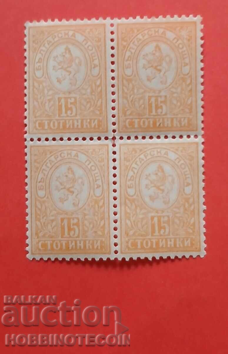 БЪЛГАРИЯ МАЛЪК ЛЪВ КАРЕ 4 х 15 Ст БК 36 наз 12.3/4 MNH