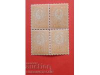 BULGARIA LEU MIC PĂTRAT 4 x 15 St B.C. 36 timbru 12.3/4 MNH