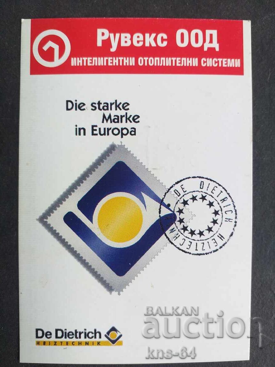 Ημερολόγιο Ημερολόγιο