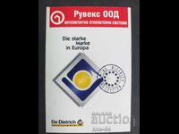 Ημερολόγιο