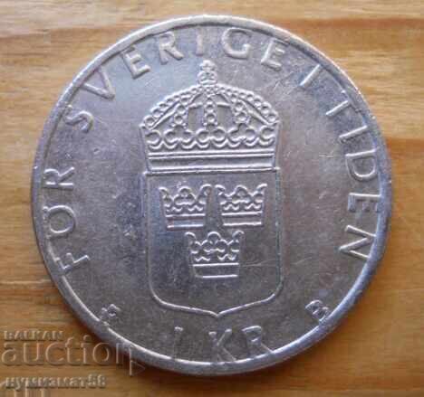 1 крона 2000 г. - Швеция