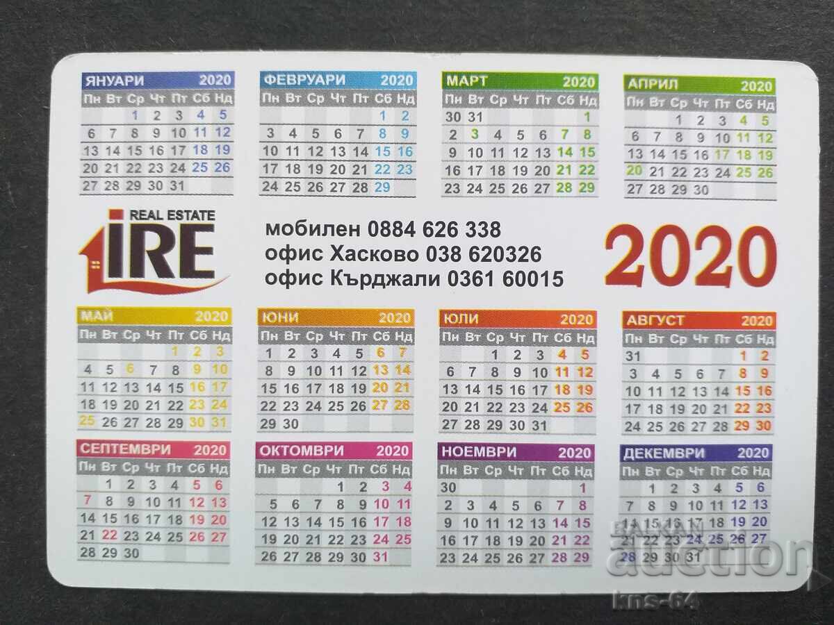 Ημερολόγιο με τιμή 0.50 BGN | € 0.26 Ημερολόγιο με τιμή 0.50 BGN | € 0.26