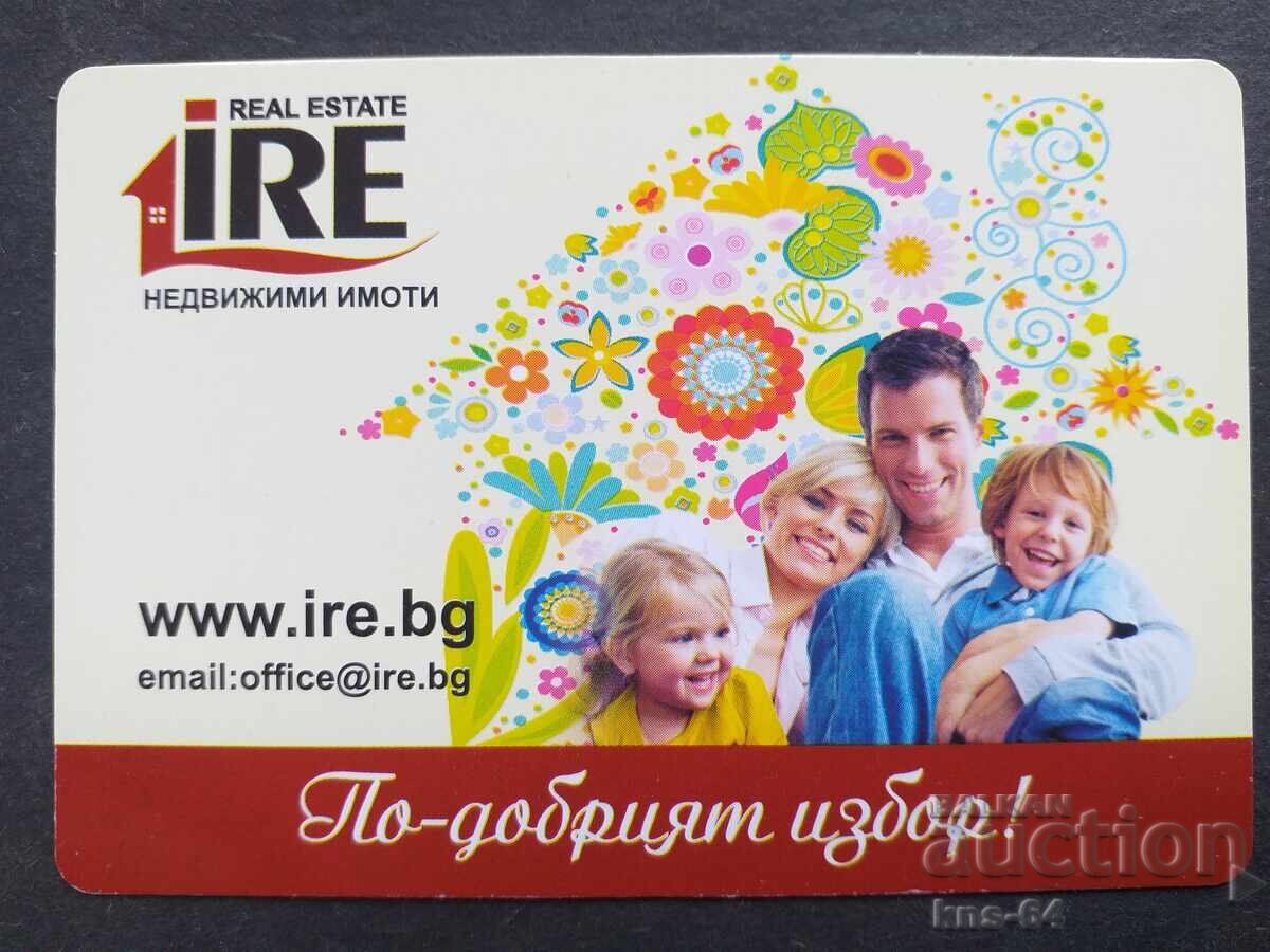 Ημερολόγιο Ημερολόγιο