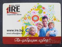 Ημερολόγιο