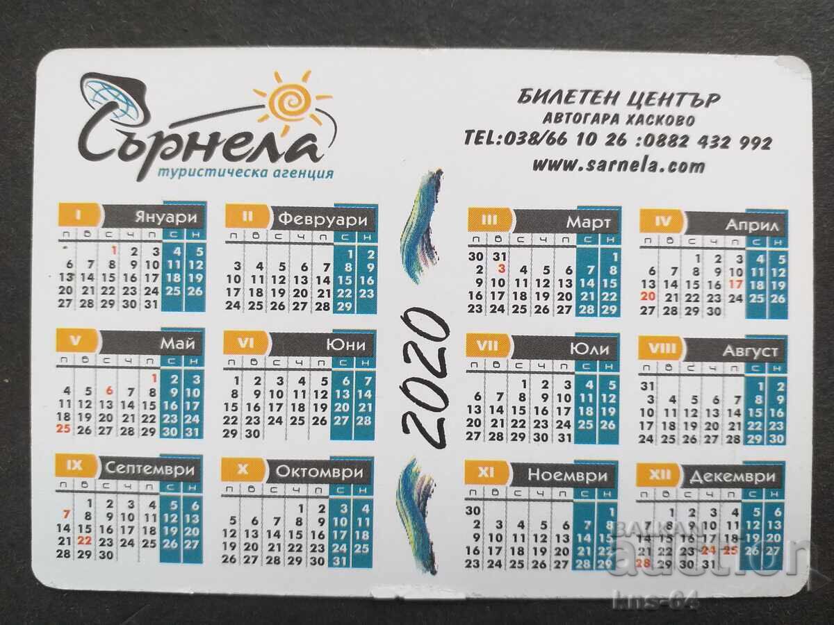 Ημερολόγιο με τιμή 0.50 BGN | € 0.26