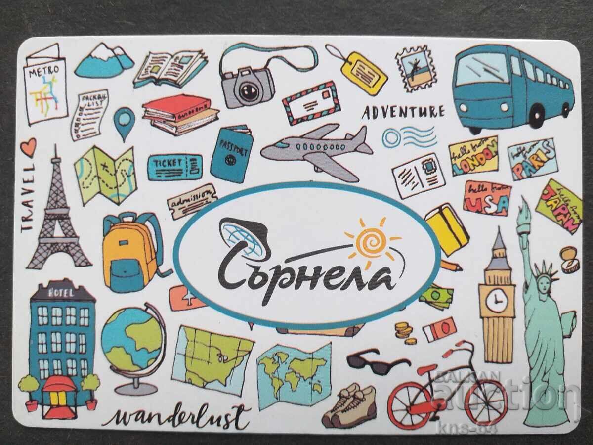 Ημερολόγιο