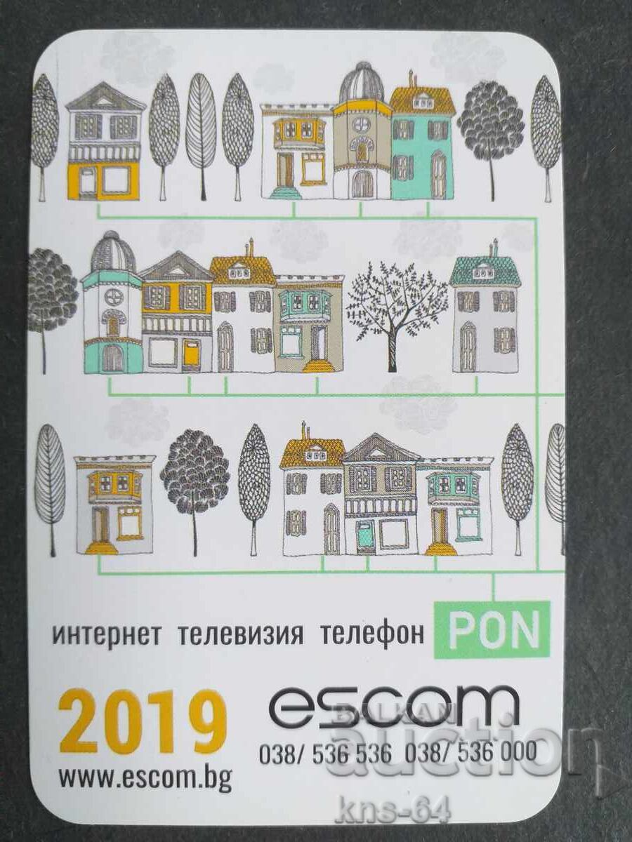 Ημερολόγιο Ημερολόγιο