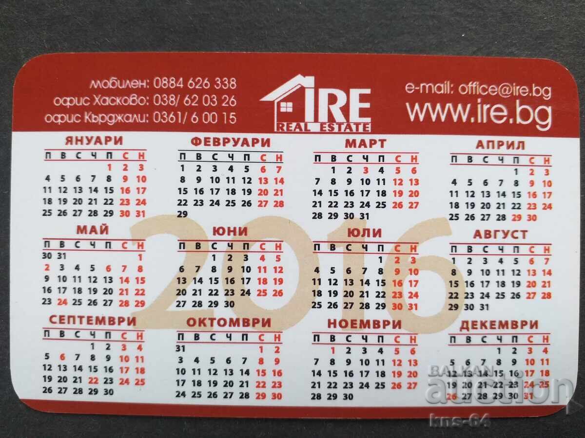 Ημερολόγιο με τιμή 0.50 BGN | € 0.26 Ημερολόγιο με τιμή 0.50 BGN | € 0.26