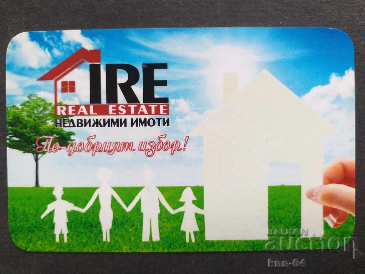 Ημερολόγιο Ημερολόγιο