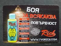 Ημερολόγιο