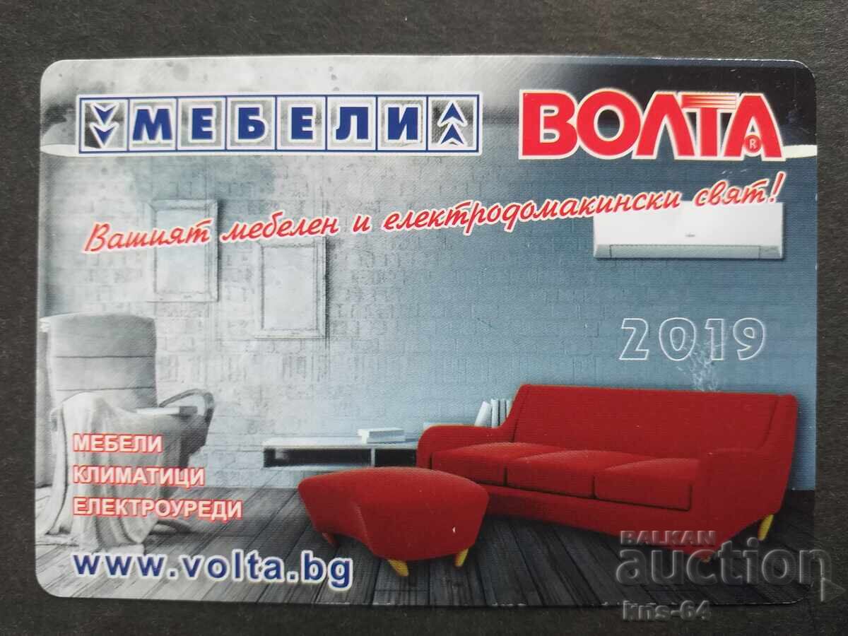 Ημερολόγιο Ημερολόγιο