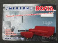 Ημερολόγιο