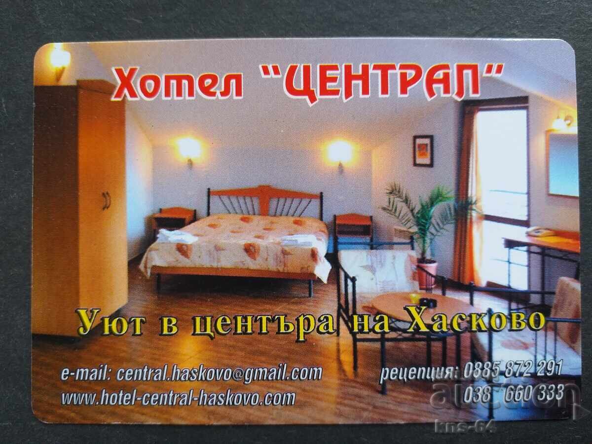 Ημερολόγιο Ημερολόγιο