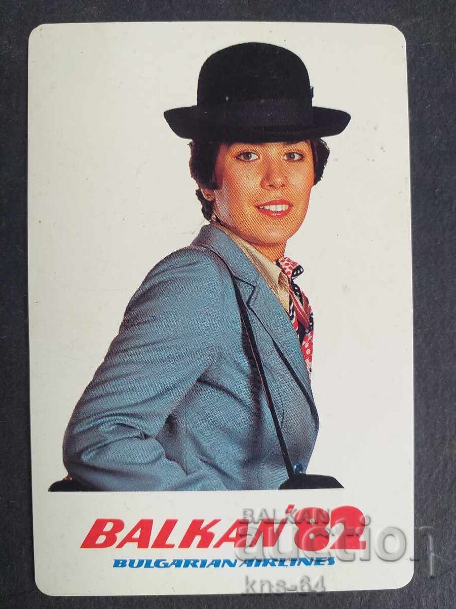 Ημερολόγιο BGA BALKAN