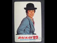 Ημερολόγιο BGA BALKAN