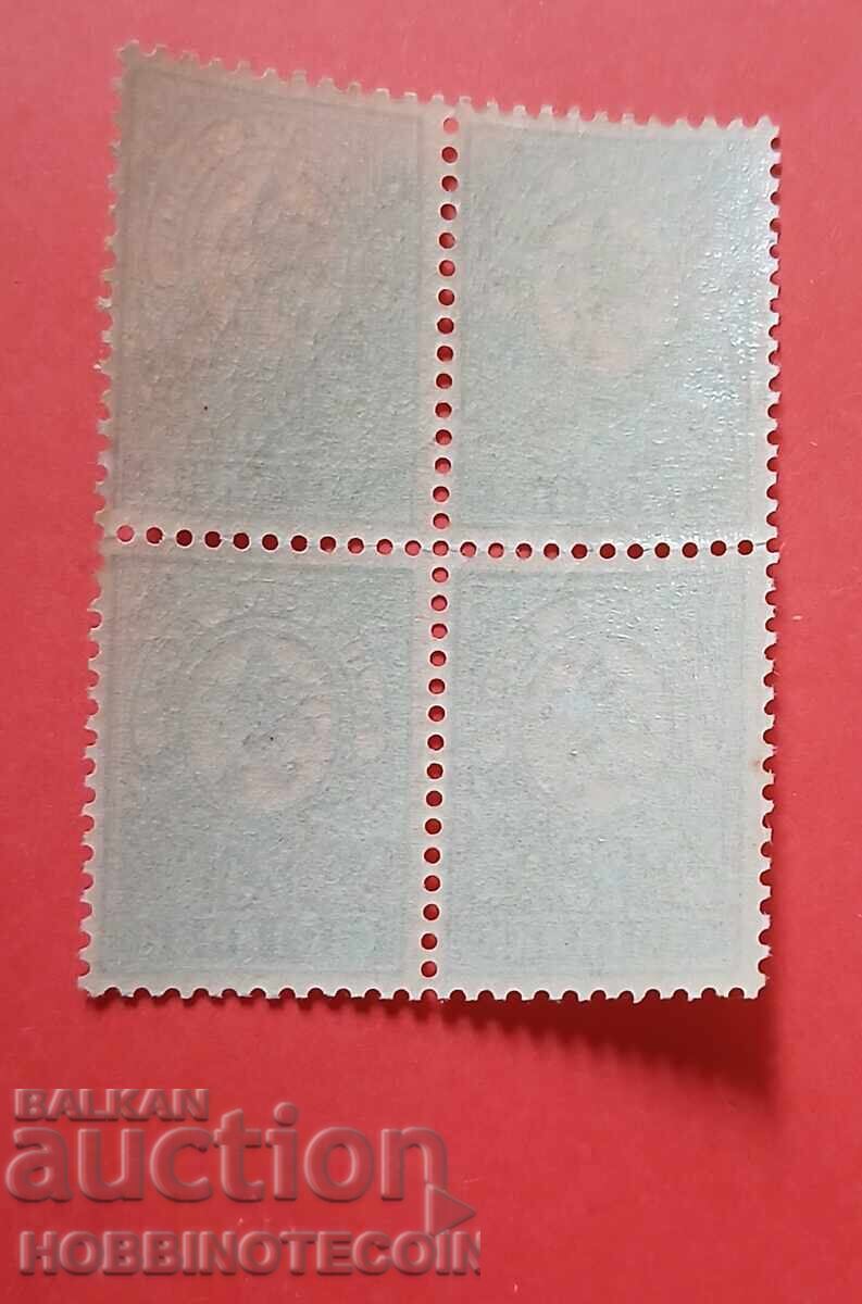 BULGARIA SMALL LION SQUARE 4 x 25 St BK 37 hinged 12.3/4 MNH with price 6.99 BGN | € 3.57