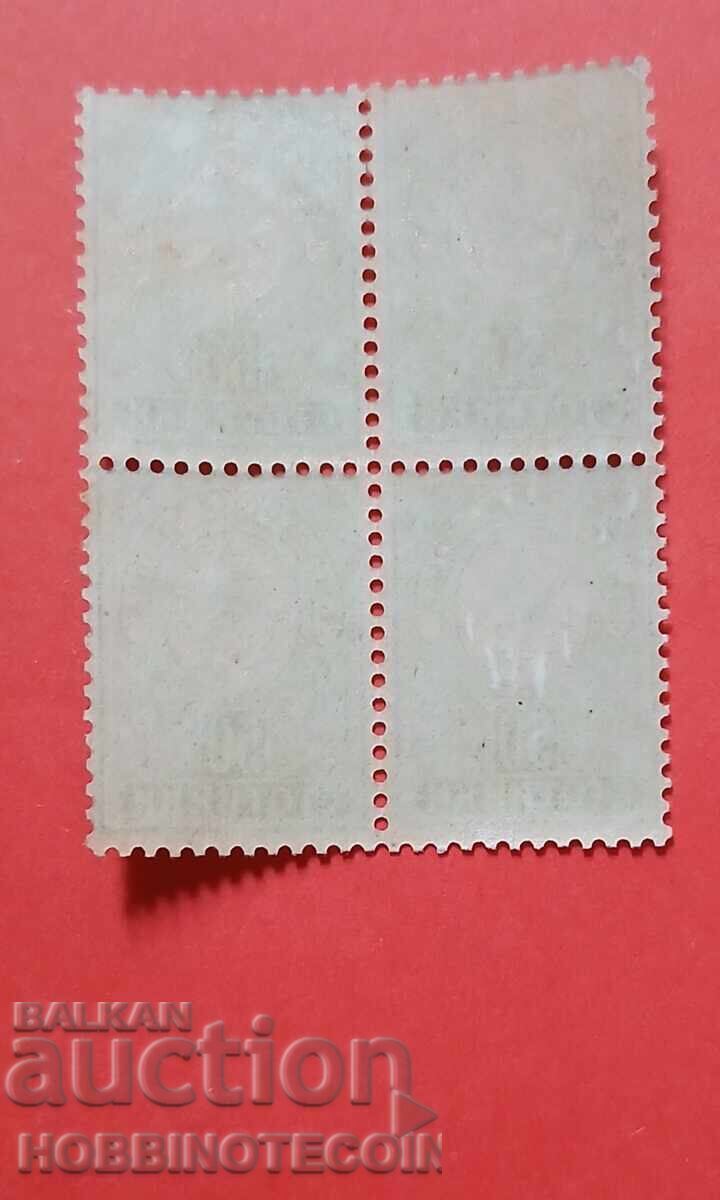 ΒΟΥΛΓΑΡΙΑ ΜΙΚΡΟ ΛΙΟΝΤΑΡΙ ΚΑΡΕ 4 x 50 Στ ΒΚ 39 ονομαστική αξία 12.3/4 MNH με τιμή 9.75 BGN | € 4.99