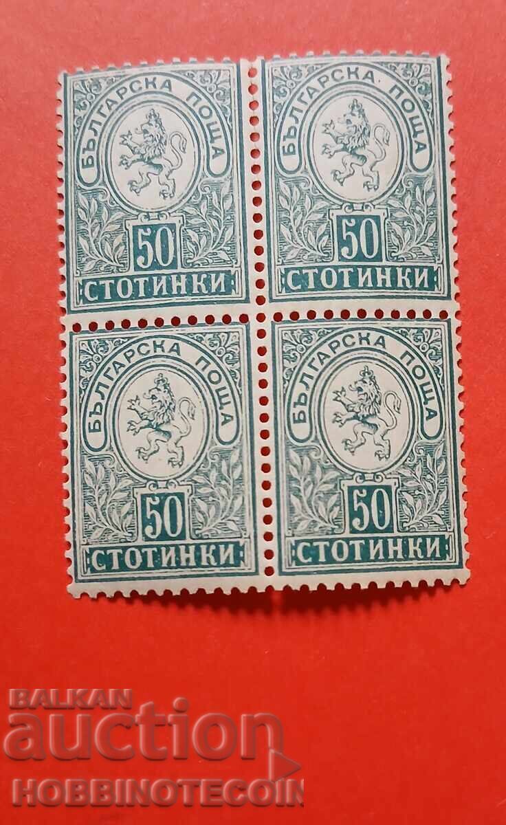 ΒΟΥΛΓΑΡΙΑ ΜΙΚΡΟ ΛΙΟΝΤΑΡΙ ΚΑΡΕ 4 x 50 Στ ΒΚ 39 ονομαστική αξία 12.3/4 MNH