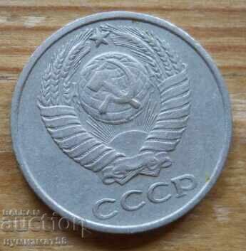 10 kopecks 1961 - USSR with price 0.30 BGN | € 0.15 10 kopecks 1961 - USSR with price 0.30 BGN | € 0.15