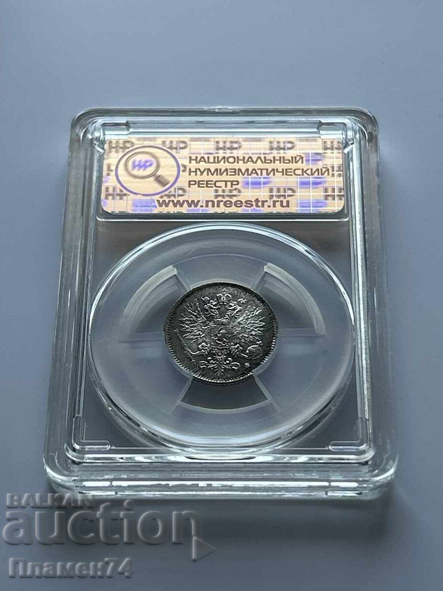 Delivery of 25 Penni 1916 S MS66 Finland Delivery of 25 Penni 1916 S MS66 Finland