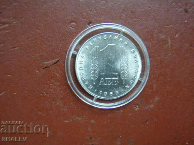 1 BGN 1969 "25th Socialist Revolution" /3/ - Unc - 7