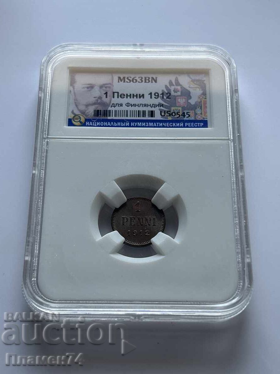 1 Penny 1912 MS63BN Finland