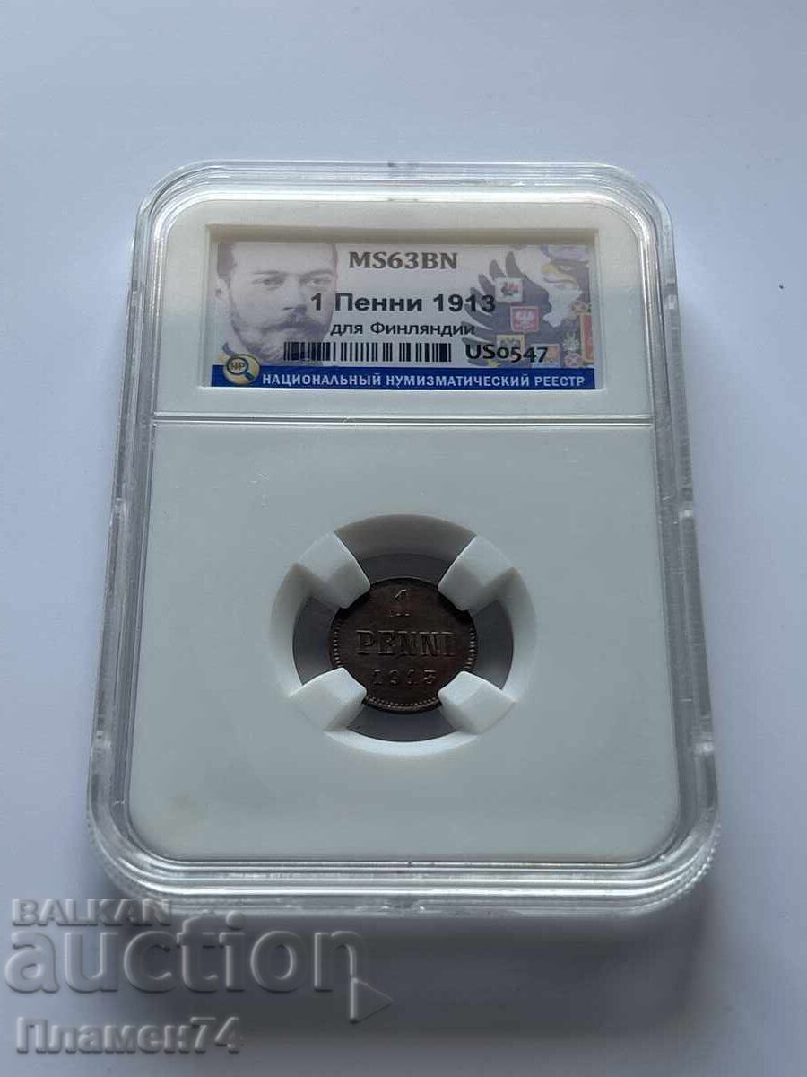 1 Penny 1913 MS63BN Finland