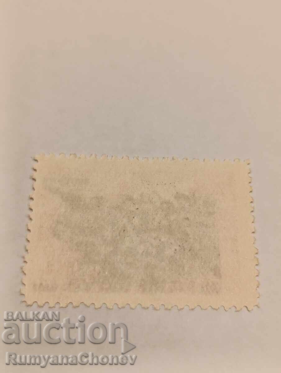 timbru poștal Vietnam cu preț 1.40 BGN | € 0.72