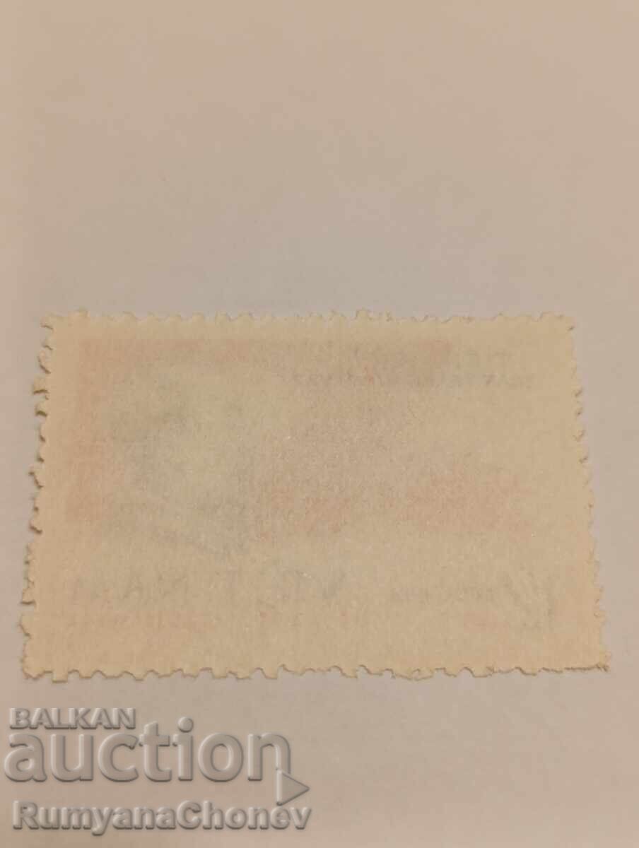 Timbre poștal Vietnam 1968 cu preț 1.40 BGN | € 0.72